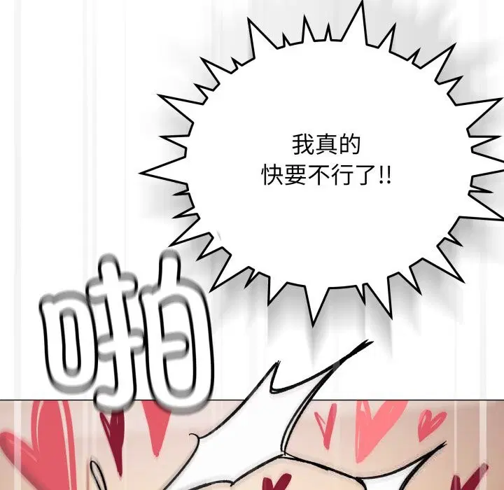 第47話