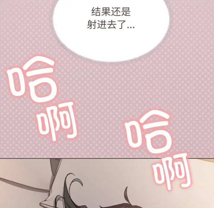 第47話