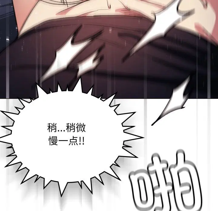 第47話
