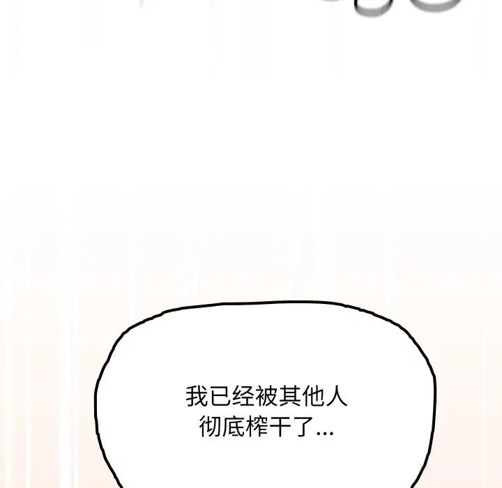 第47話