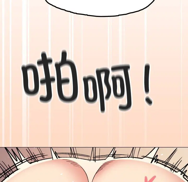 第47話