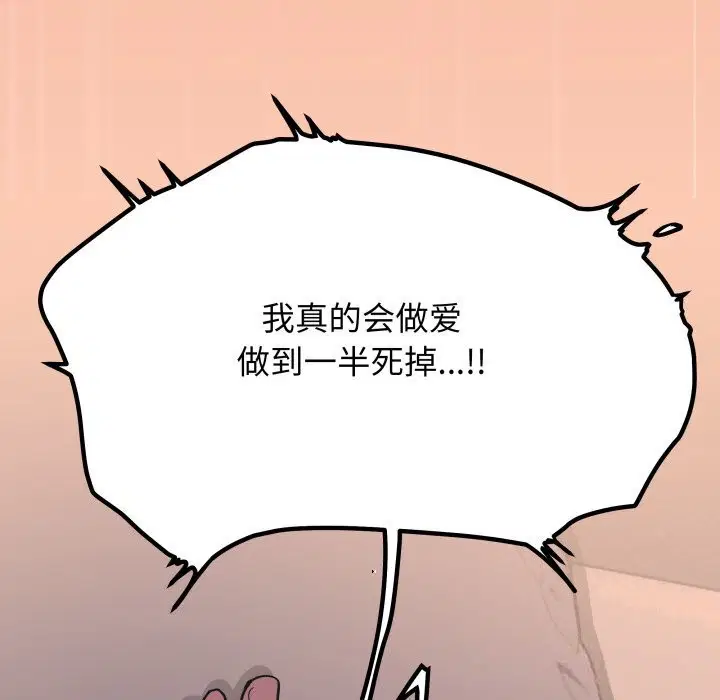 第47話