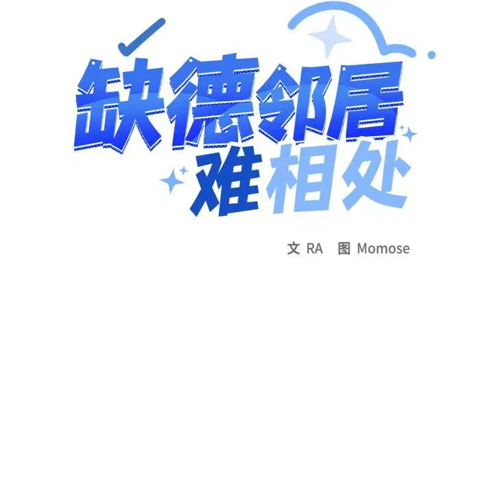 第47話