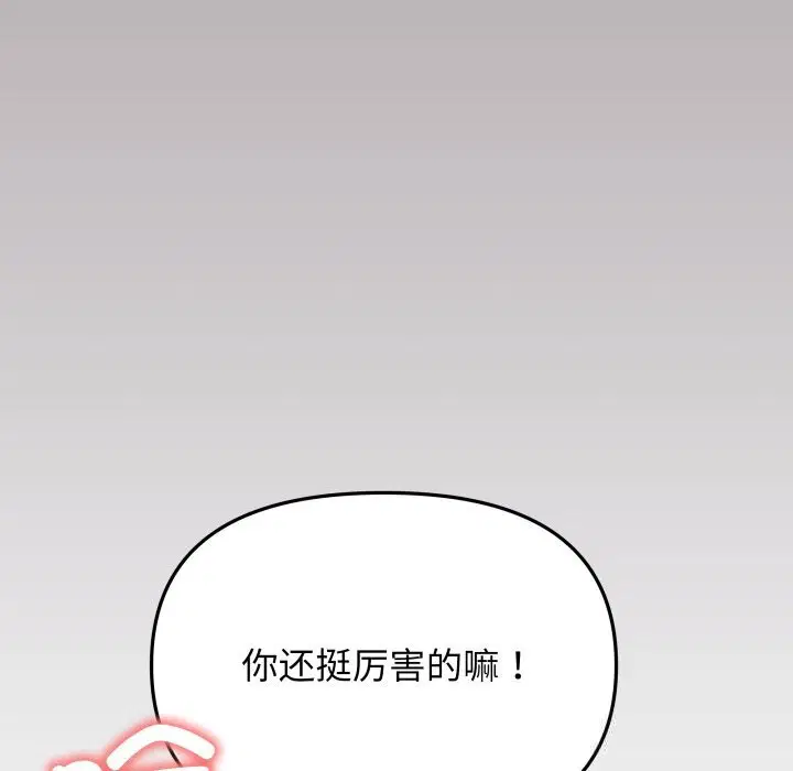 第47話