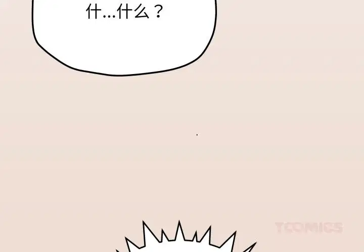 第47話