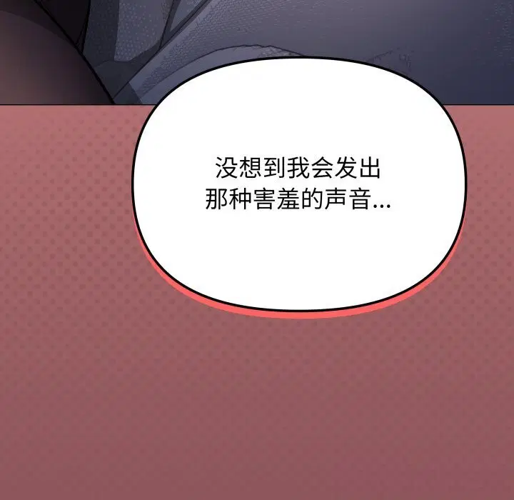 第47話