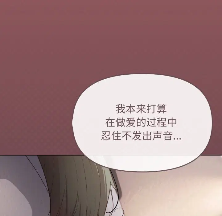 第47話