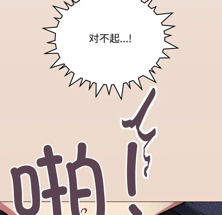 第47話