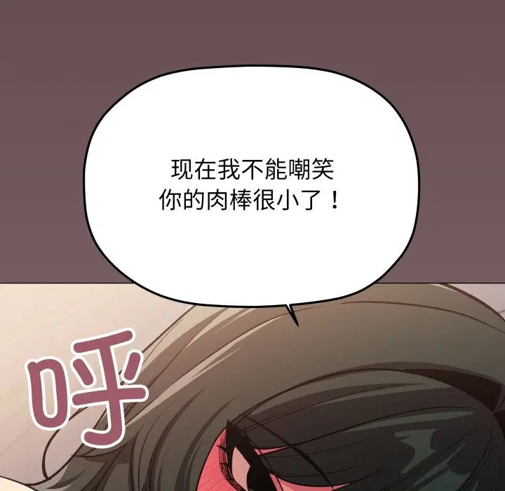 第47話