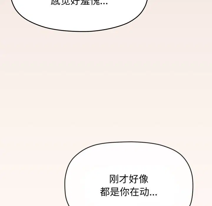 第47話
