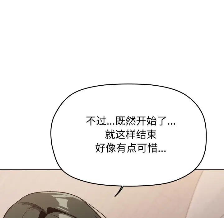 第47話