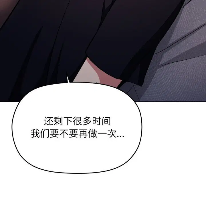 第47話