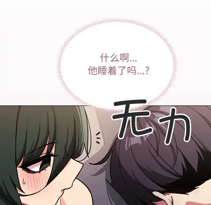 第47話
