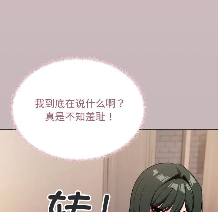 第47話