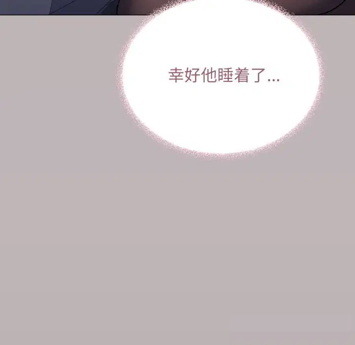 第47話