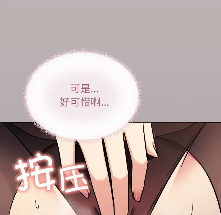 第47話