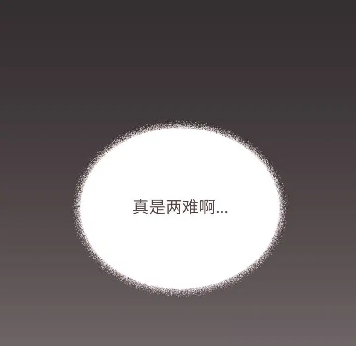 第47話
