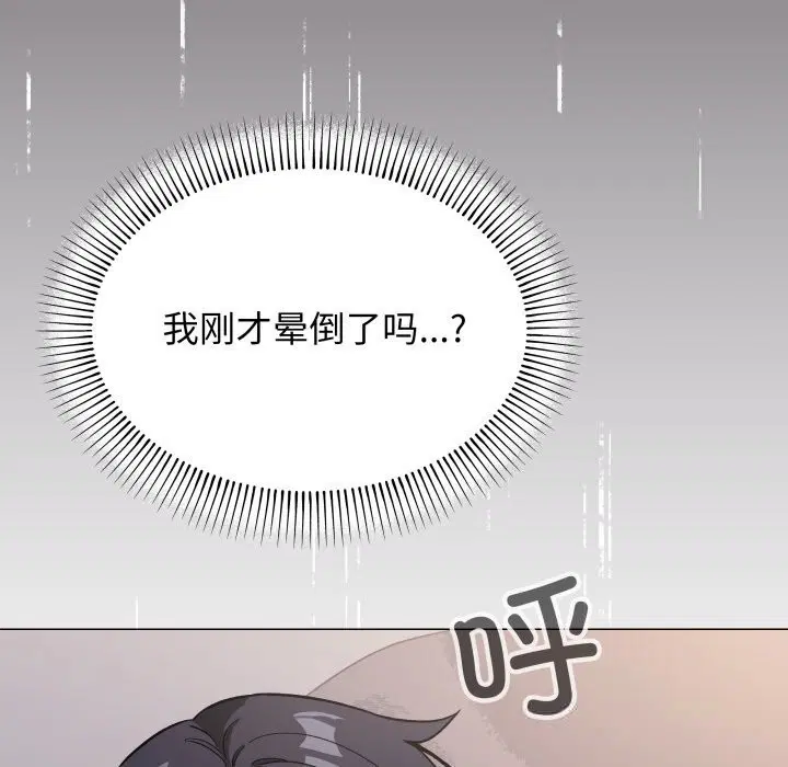 第47話