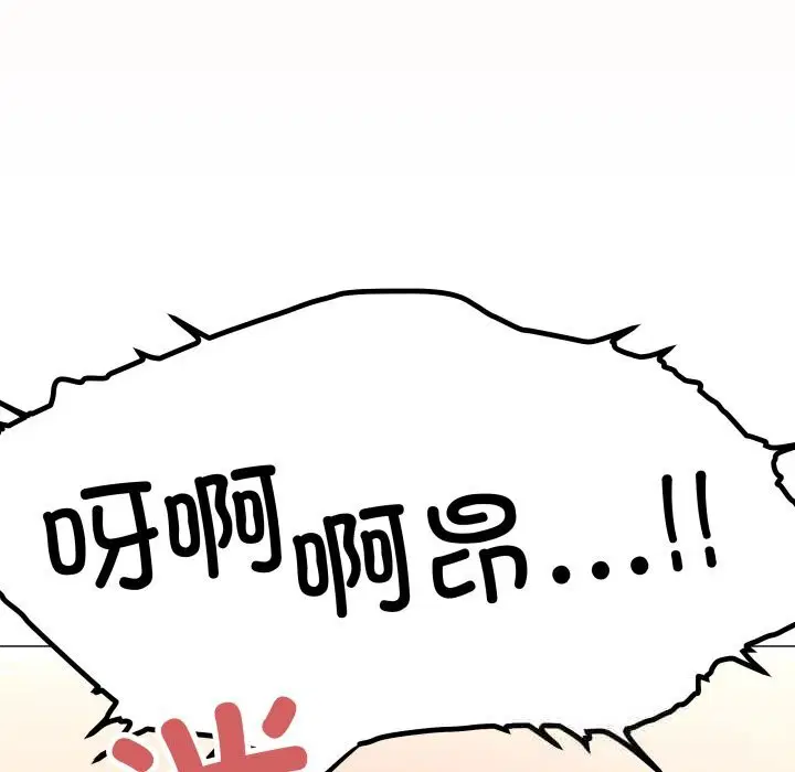 第47話