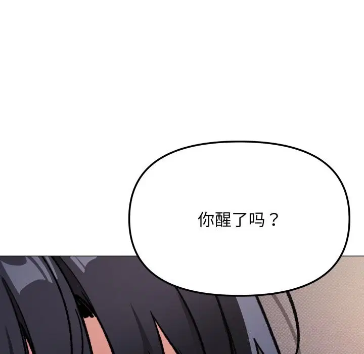 第47話