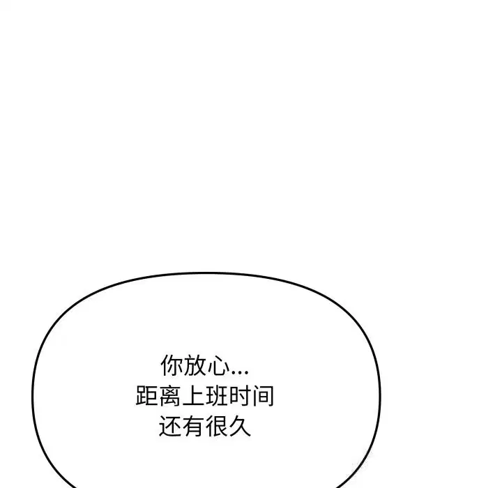 第47話