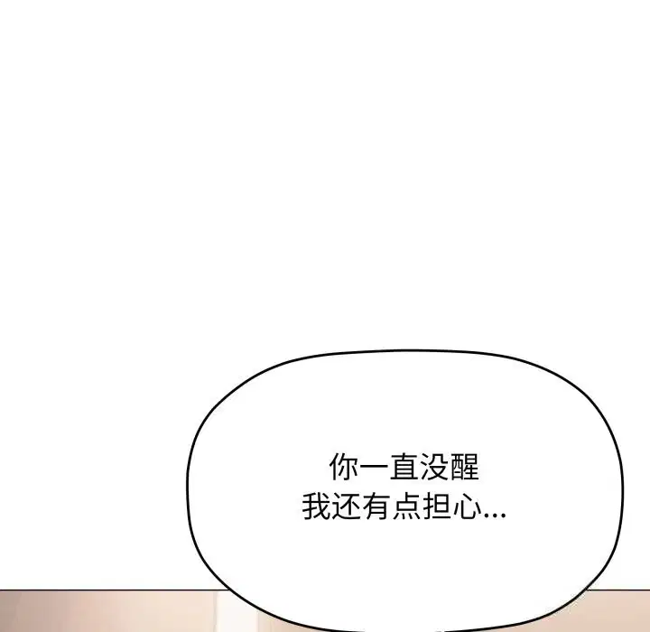 第47話