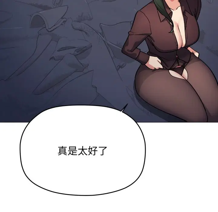 第47話