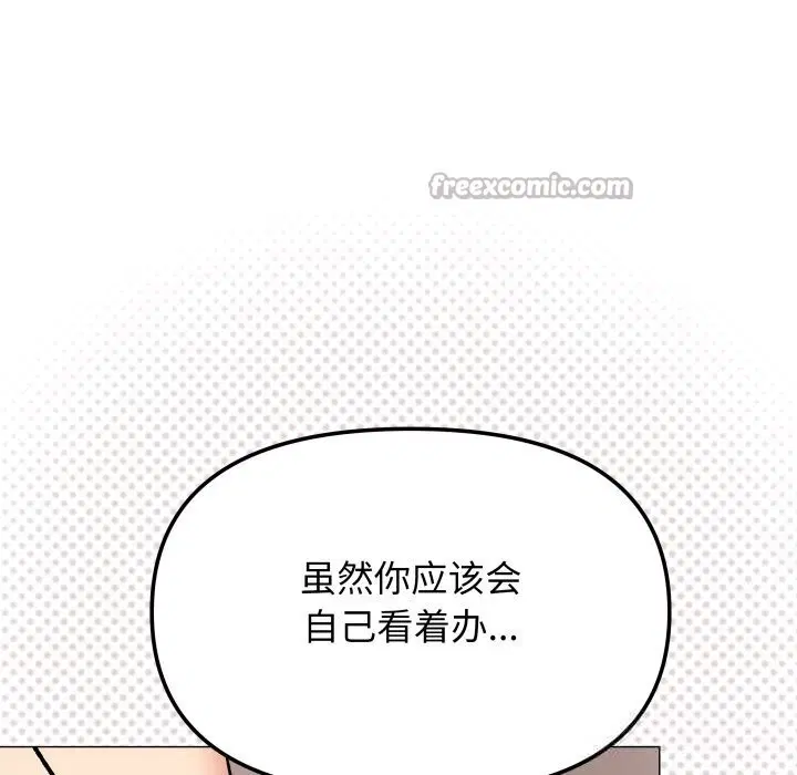 第47話
