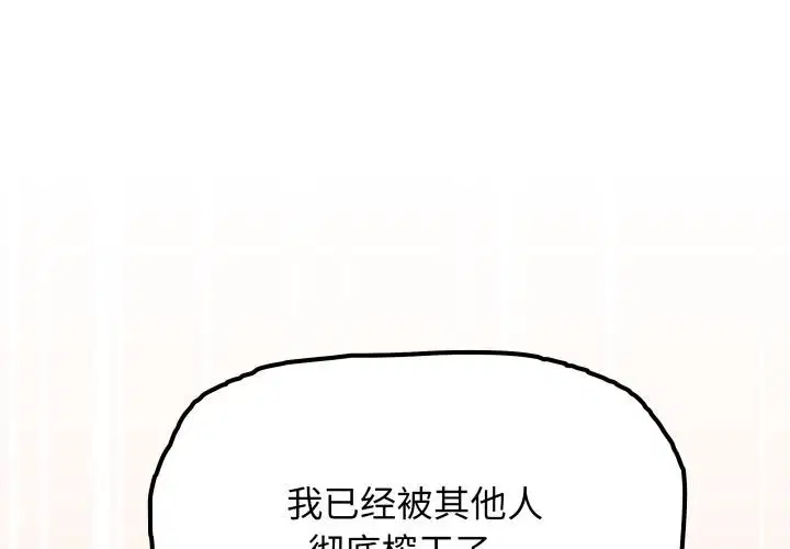 第48話