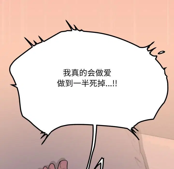 第48話