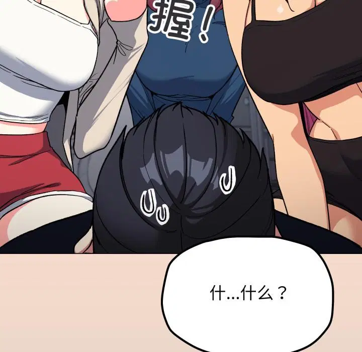 第48話