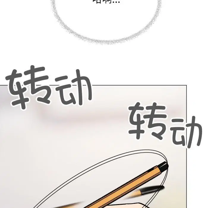 第48話