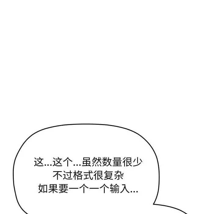 第48話