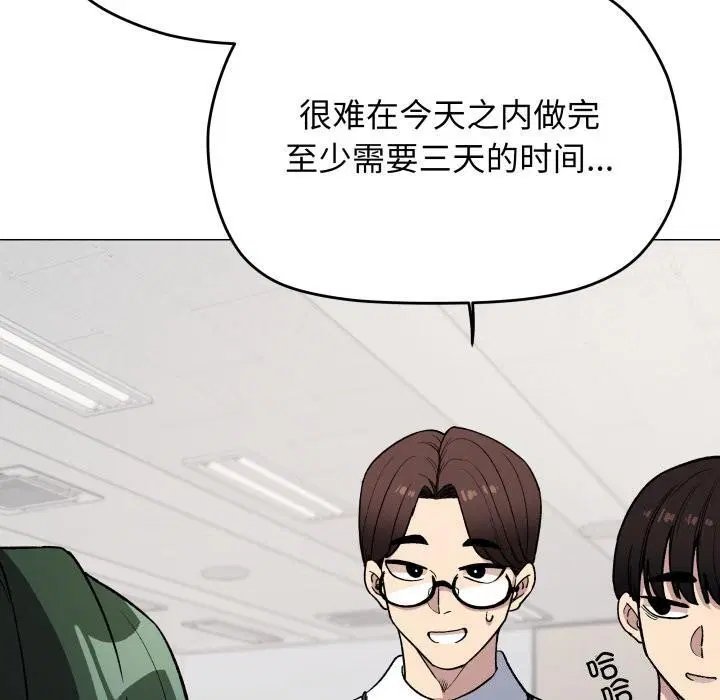 第48話