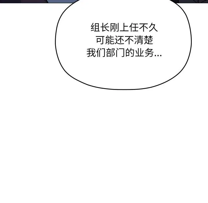 第48話