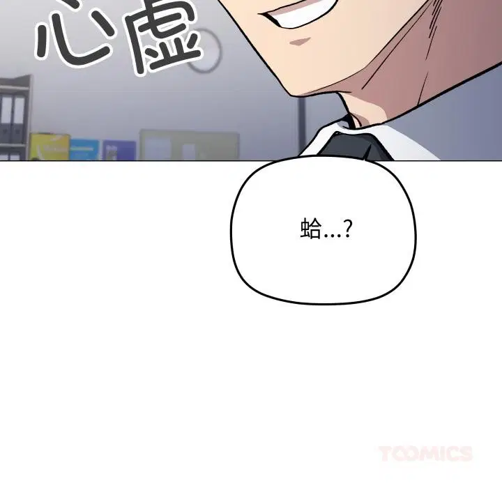 第48話