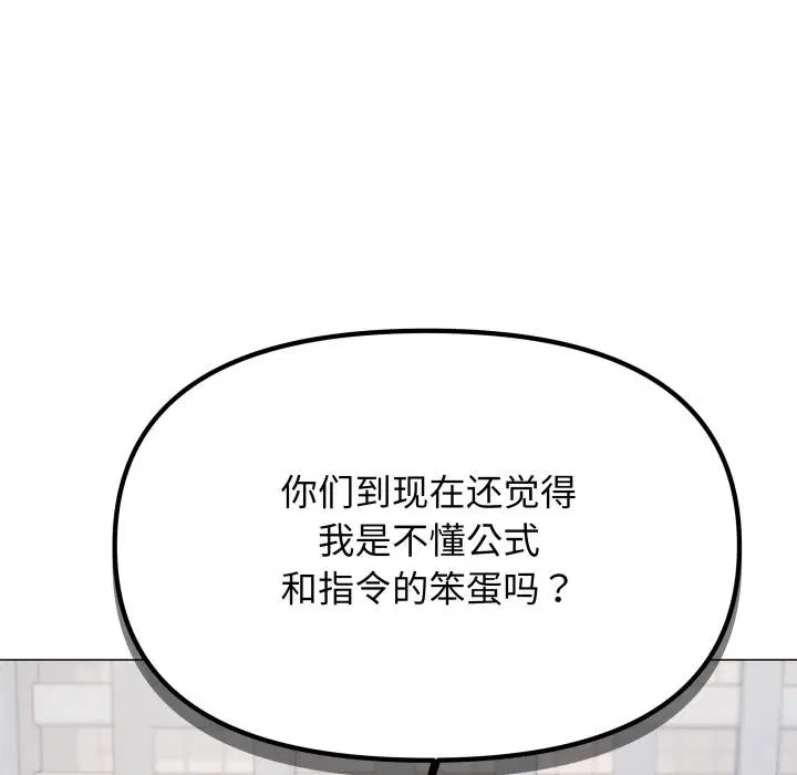 第48話