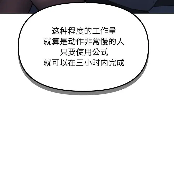 第48話