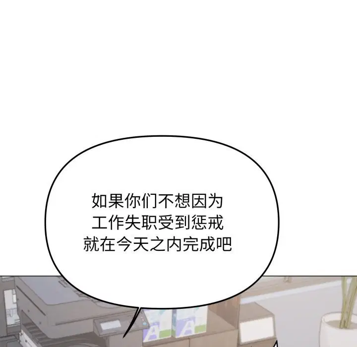 第48話
