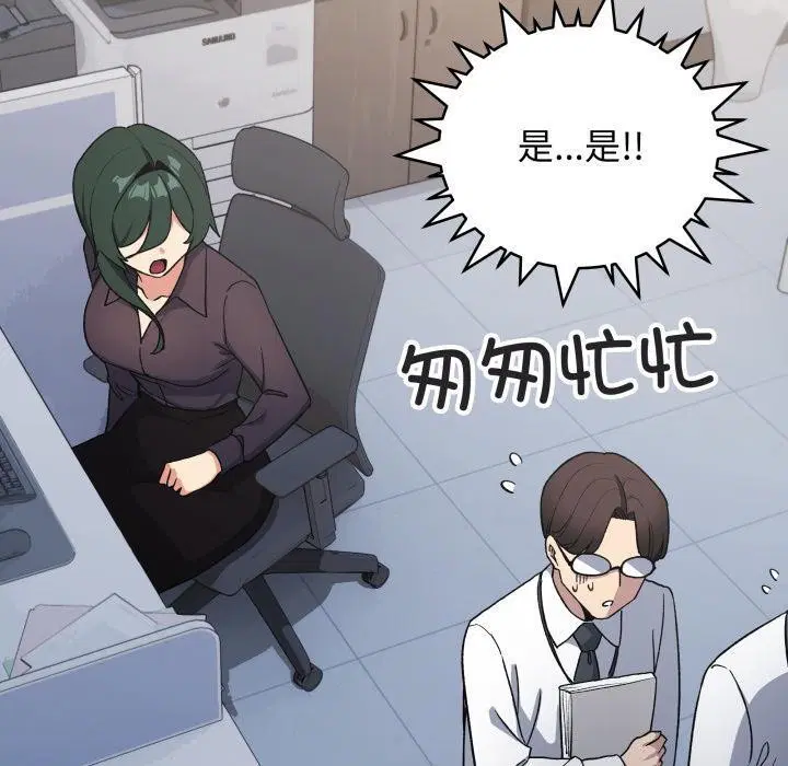 第48話