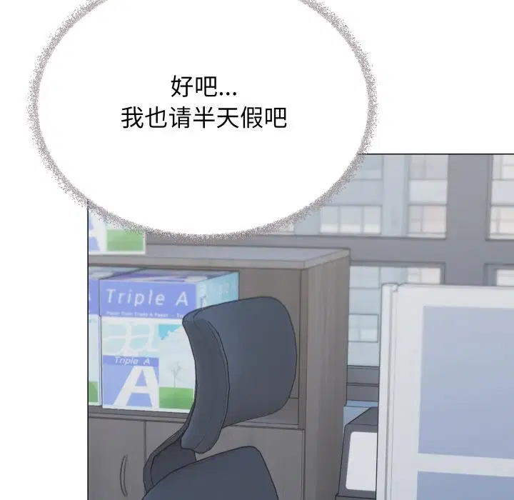 第48話