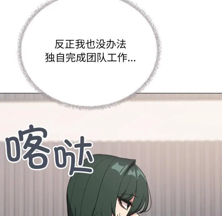 第48話
