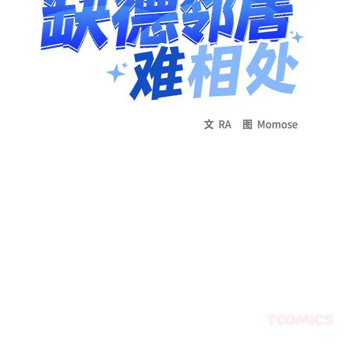 第48話