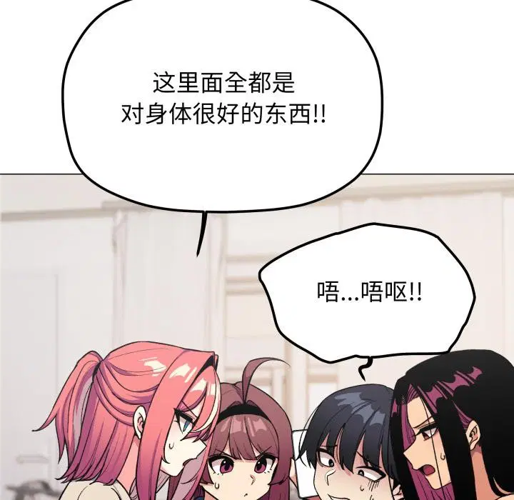 第48話
