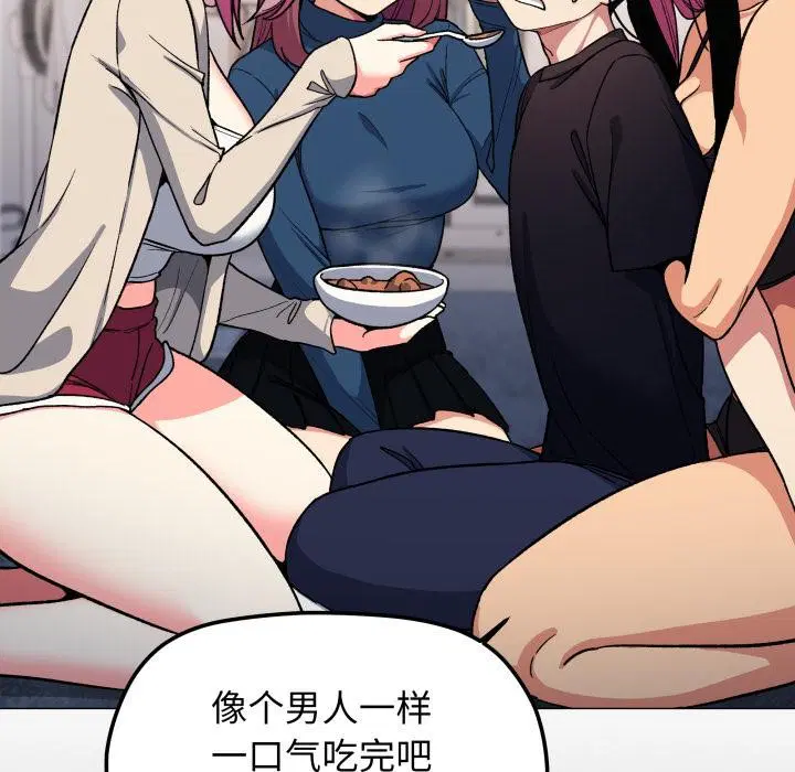 第48話