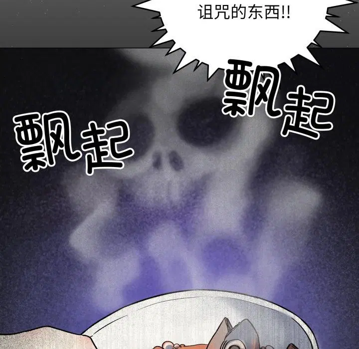 第48話