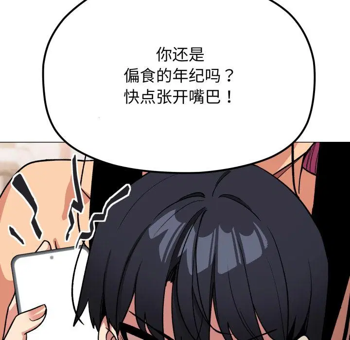第48話