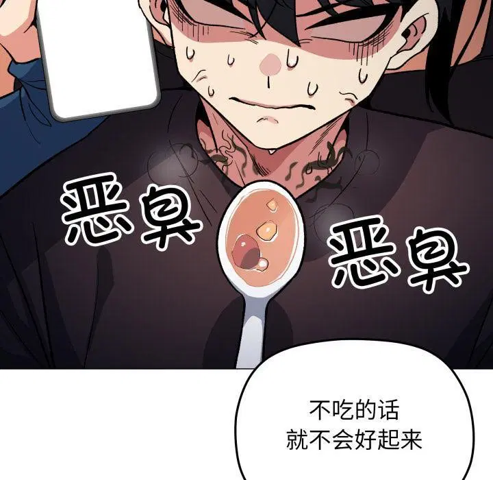 第48話