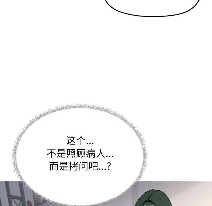 第48話