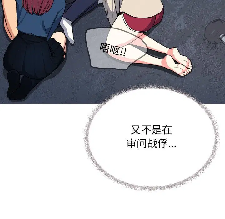 第48話